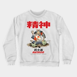 Japanese Bushido Courage Loyalty Honour Crewneck Sweatshirt